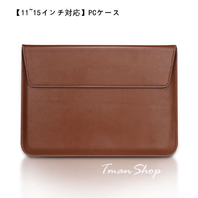 【11~15インチ対応】PCケース パソコンカバー ノートパソコン カバー ノートパソコン ケース 多機能 ス..