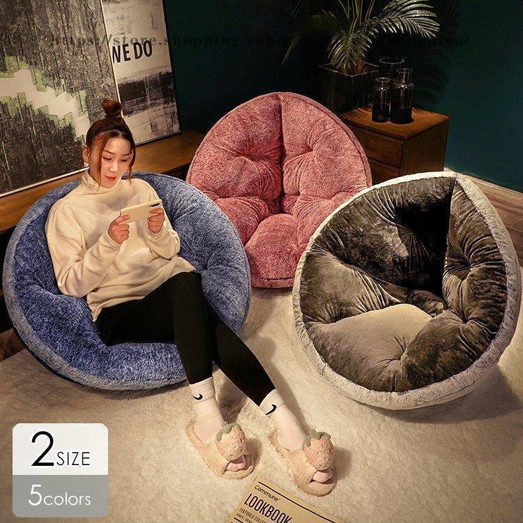 座椅子 おしゃれ 北欧 腰痛 コンパクト ハイバック 座布団 クッション かわいい プレゼント ギフト 2WA..