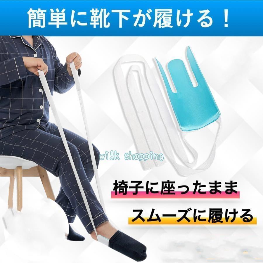 ソックスエイド 靴下エイド 靴下履き補助具 椅子に座ったまま 靴した 自助具 介護 リハビリ 日本語説明..