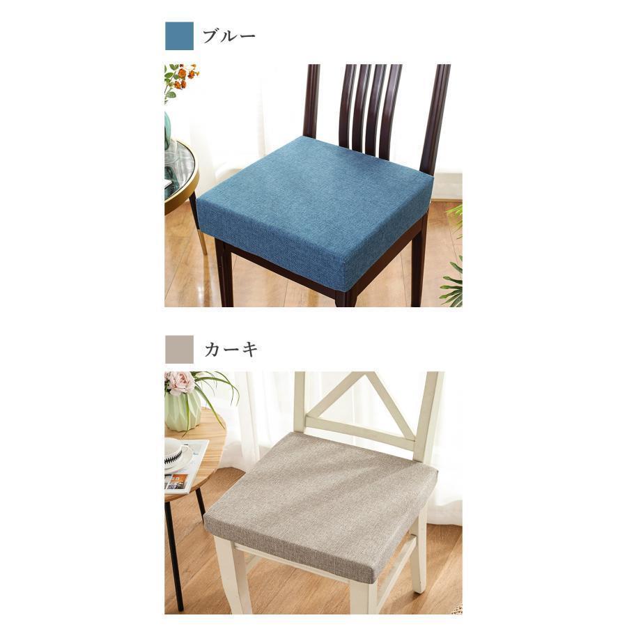 クッション 座布団 40×40 45×45 おしゃれ フロアクッション 四角 厚手 10cm クッション 大きい 北欧 洗えるカバー ウレタンクッション 椅子 座蒲団父の日 [3]