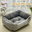 ふわふわ クッション 犬 猫 ペット用 ドッグ キャット ソファー 春秋冬 オールシーズン もふもふ 小型犬 冬用 おしゃれ 暖かい