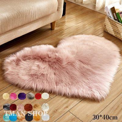 ラグ カーペット 洗える ラグマット ハート形 絨毯 ふわふわ 北欧 洗える 滑り止め付き 30*40cm ホット..