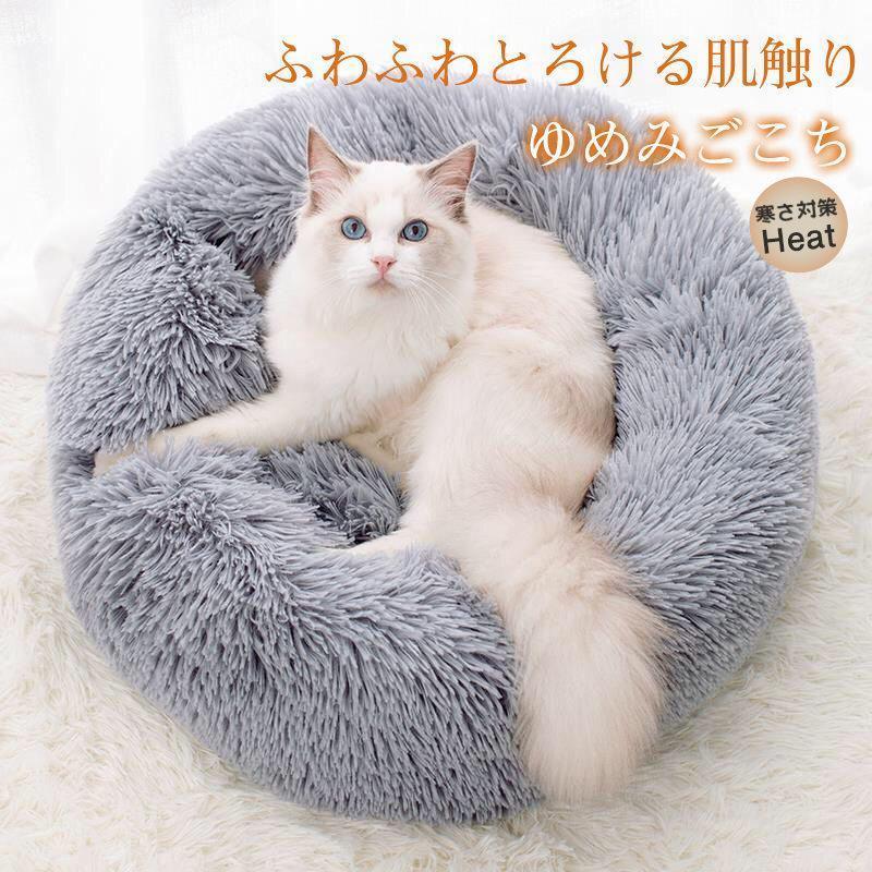 乐天商城 - ペットベッド 犬猫用ベッド クッション 犬猫用 ペットマット ペットソファ 暖かい 寝袋 ペット用 もふもふ 冬用 かわいい ペットグッズ ふわふわ父の日