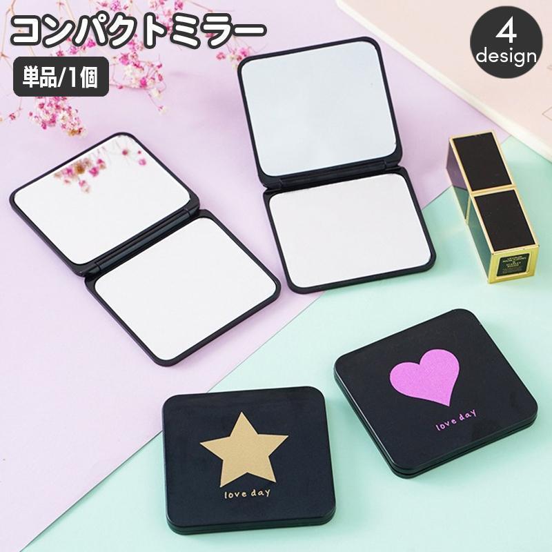 コンパクトミラー ハンドミラー 手鏡 折り畳み 両面 猫 ネコ 月 星 スター ハート 二面 四角形 スクエ..