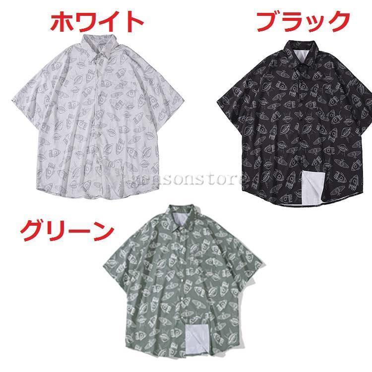 夏新作 メンズ 半袖 シャツ アロハシャツ 花柄 ビッグシルエット 韓国ファッション ゆったり トップス カジュアルシャツ 男性 開襟シャツ 3色
