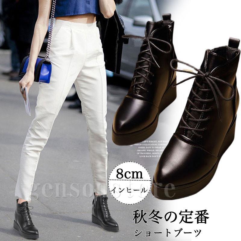 ブーツ ショートブーツ 秋 レディース 疲れにくい 厚底 ウェッジソール ショート レースアップ ブーツ ポインテッドトゥ スムース アンクルブーツ 袴ブーツ
