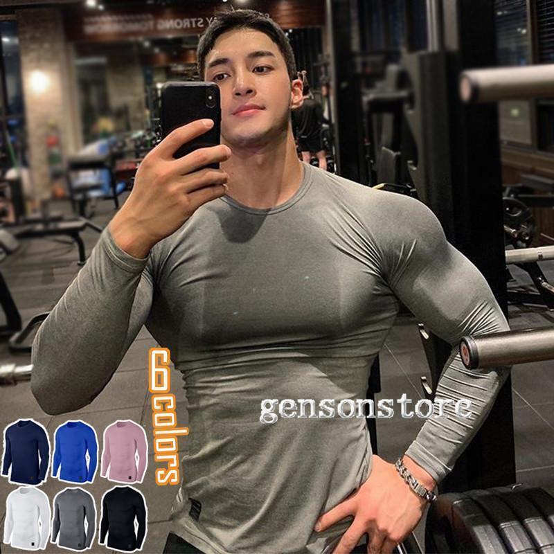 運動 Tシャツ メンズ トップス 長袖 タイト トレーニングウェア 無地 スリム ストレッチ インナーシャ..