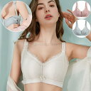 授乳ブラジャー インナー 下着 授乳用 ブラジャー ハーフトップ レディース ノンワイヤー ストラップオープン 前開き レース マタニティブラ 脇肉押え 補正下着(4)
