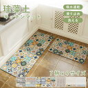 キッチンマット 珪藻土マット ソフトキッチンマット拭ける 洗える おしゃれ 45x70 45x120 45x150 45x180 台所マット キッチン用 滑り止め 吸水速乾抗菌滑り止め