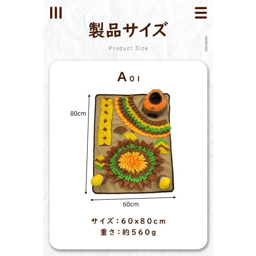ノーズワークマット 犬 猫 おもちゃ 早食い防止 ペット 知育玩具 ペット用品 おやつ隠し 嗅覚訓練 小型犬 エサ 餌 ペットフード 運動不足 ストレス解消