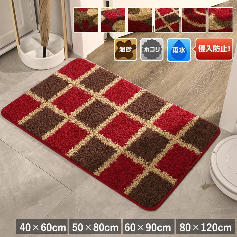【サイズ】40x60cm、50×80cm、 60×90cm 、80×100cm（厚さ約2cm）【素材】ポリプロピレン、TPR【製造国】CHINA（日本の企画により厳格に生産されています。)【ご注意点】■できるだけ実物と同じ色合いになるようにしておりますが、パソコンモニタの環境などによって実物と色合いが異なる場合がございますので予めご了承下さい。■転倒の恐れがございますので、滑りやすい箇所への設置にはご注意下さい。■土や小石などが入った場合は、裏面から叩くなどしてから水で洗ってください。※開封後は新品の為においのする場合がございます。こちらのにおいは、時間の経過により消えていきますのでご安心下さい。もし、気になるようでございましたら風通しの良い日陰で干すなどしていただきますようお願い致します。※商品は簡易梱包のため、受け取った商品は巻き曲がっていることがあります。時間をかけて広げると、元の形状に戻りますので、ご予めご了承下さい。※塩化ビニル樹脂製の床材や、表面塗装したフローリング上、大理石、御影石の上に置かないでください。変色し、色が取れなくなります※万が一商品に不具合がある場合は、無償交換?返金は可能です