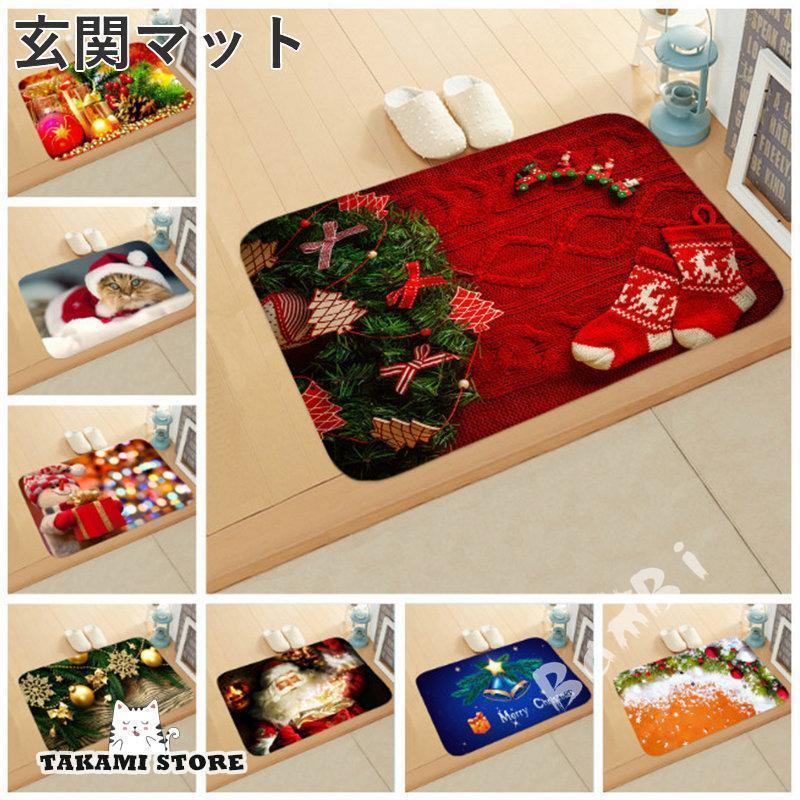 クリスマス 玄関マット おしゃれ ラグマット ラグ カーペット マット 北欧 屋外 屋内 洗える 室内
