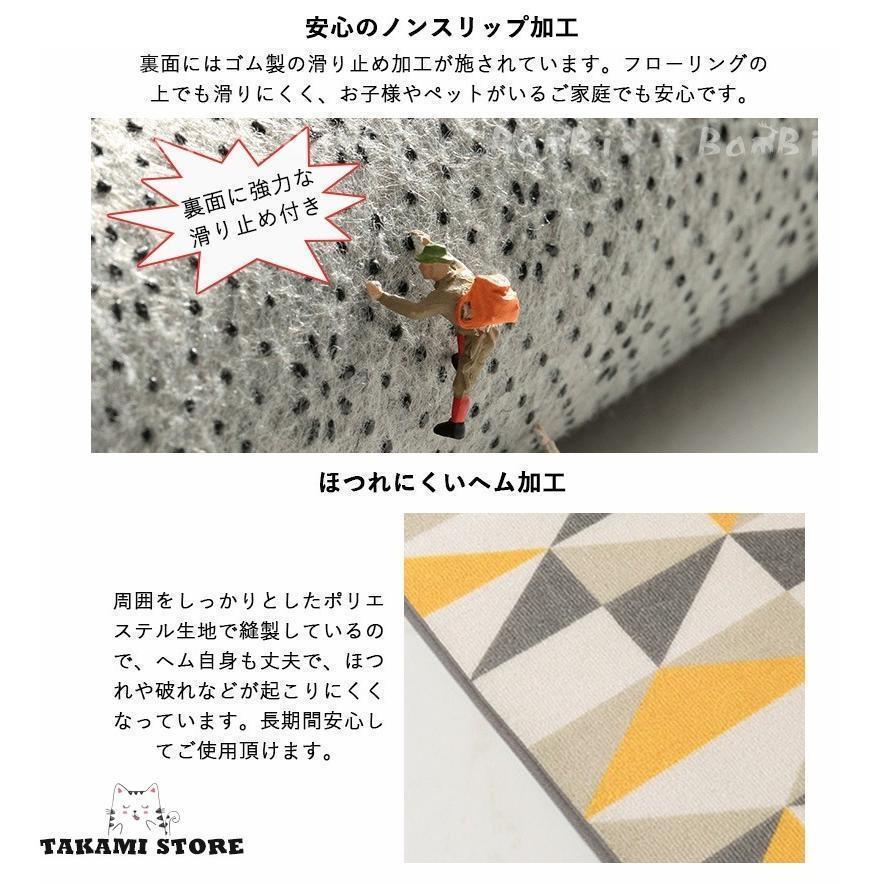 キッチンマット キッチンラグ 北欧 ラグマット 洗える フロアマット 台所 120 150父の日 [3]