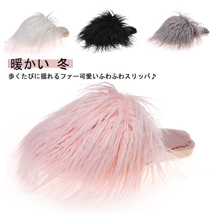 ふわふわ スリッパ 暖かい 冬...