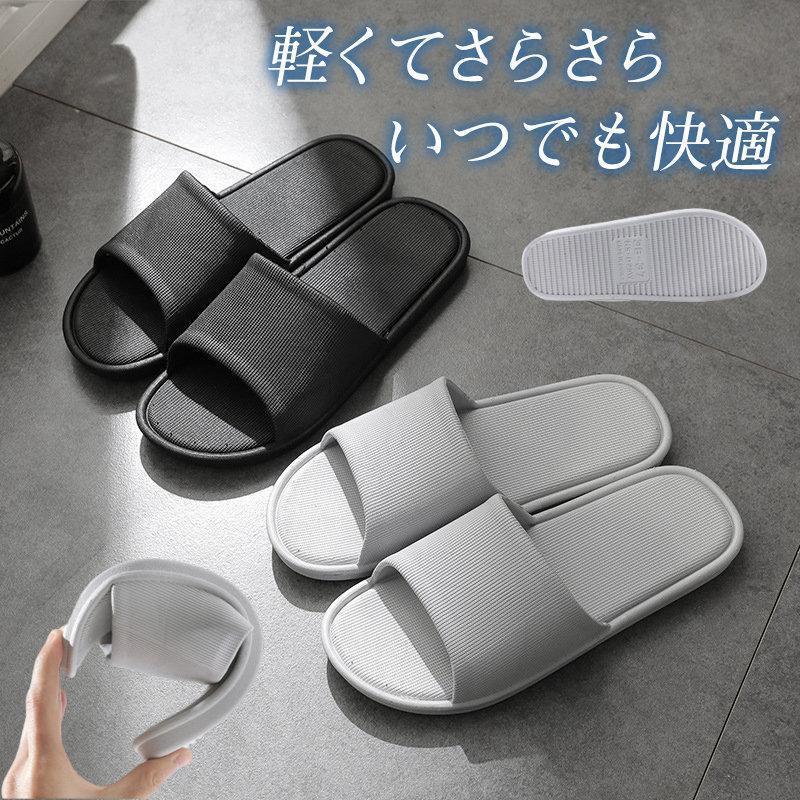 スリッパ レディース メンズ ミュール フラット シンプル 健康サンダル シャワーサンダル ローヒール ..