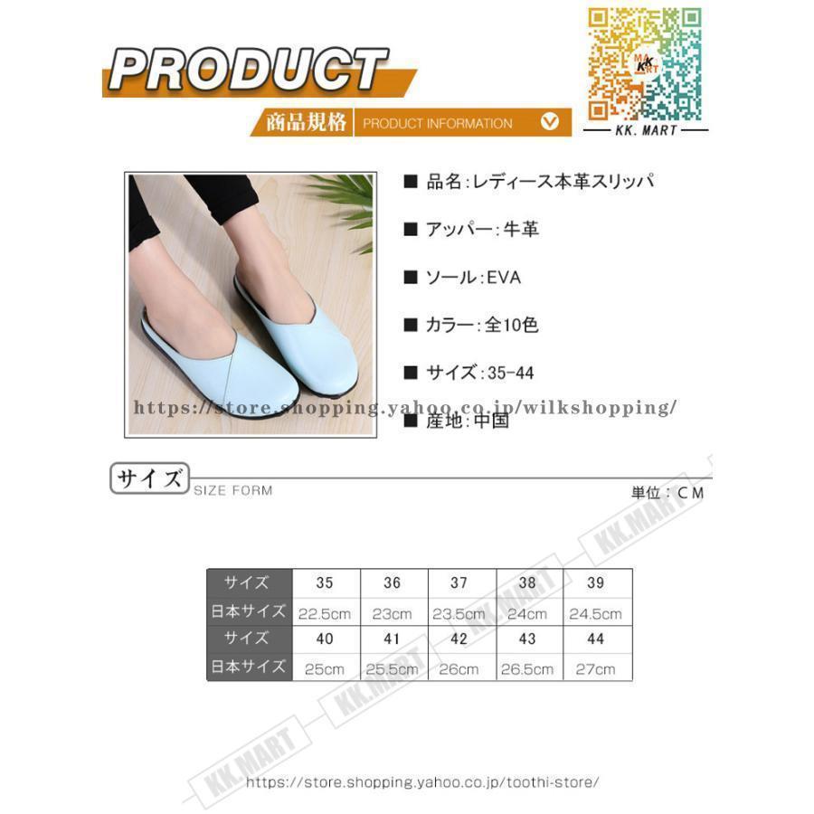 牛革 本革　ビジネスサンダル レディース オフィススリッパ ビジネスシューズ スリッパ ルームシューズ 仕事用 室内