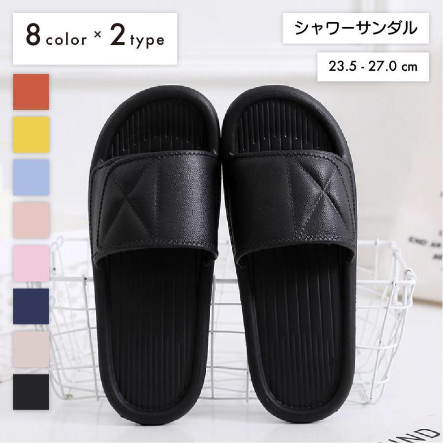 シャワーサンダル バススリッパ 浴室用 レディース メンズ ルームシューズ ベランダサンダル 室内履き ..
