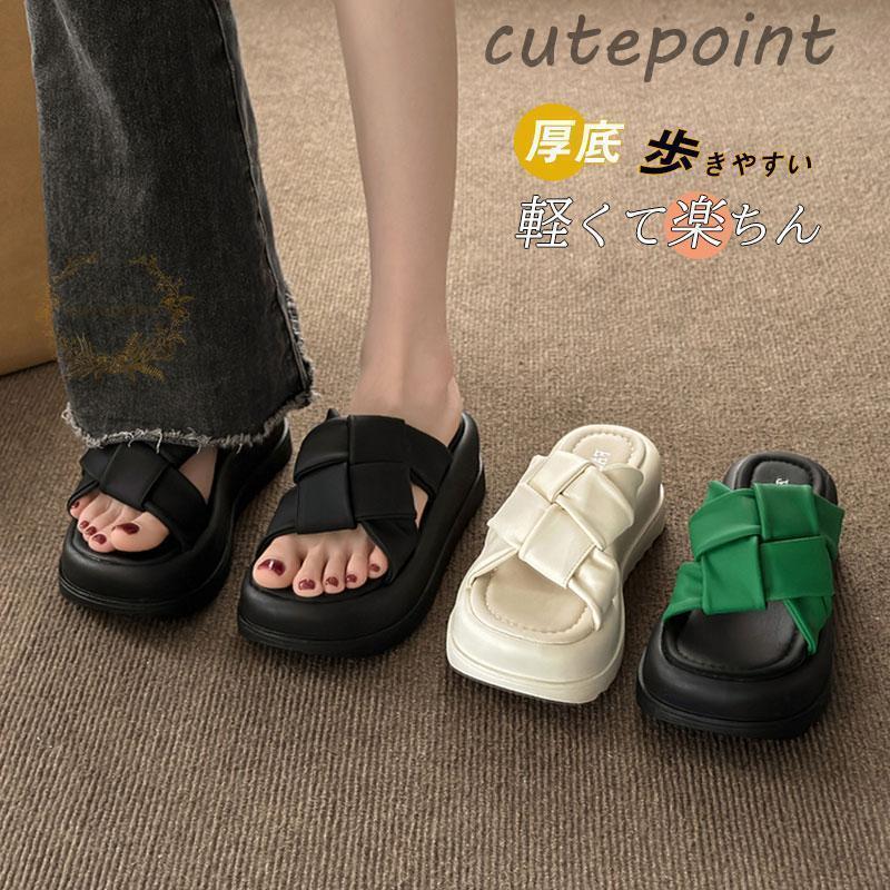 フラットサンダル クロスストラップ レディース ビーチサンダル かわいい 厚底 美脚 おしゃれ カラーサ..