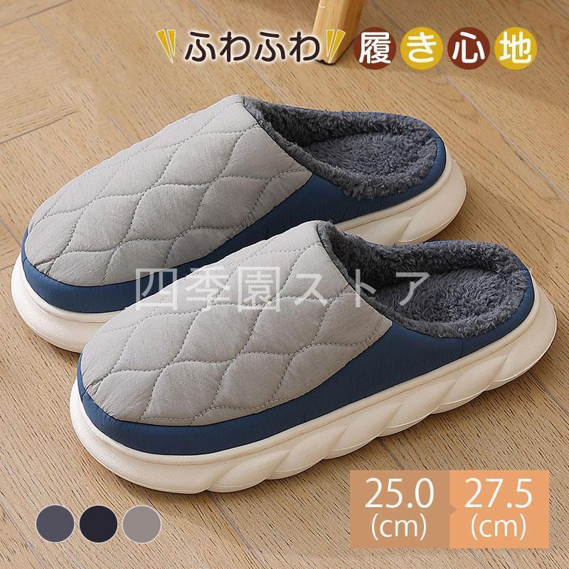 ルームシューズ サンダル メンズ レディース 男女兼用 子供 綿 ダウン ふわふわ 裏起毛 高級感 厚手 秋冬 寒さ対策 室内用 おしゃれ