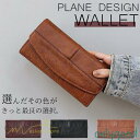 長財布 レディース 財布 本革 高級 プレゼント 小銭入れ 多機能 財布 長さいふ おしゃれ レディース財布 サイフ カードがたくさん入る かわいい