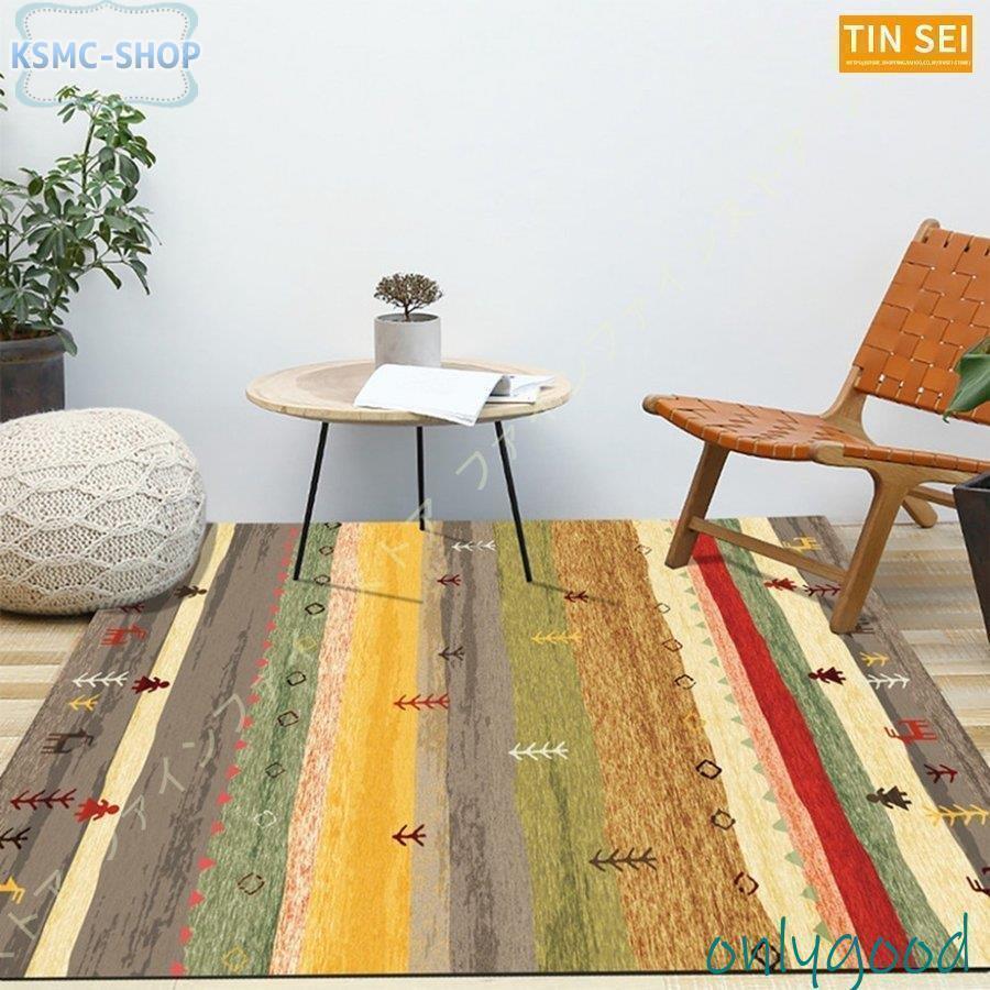 カーペット 夏用 ラグマット 3畳 絨毯 洗えるラグ 北欧 モダン 滑り止め 長方形 柔らかい 低反発 折り畳み ペルシャ柄 ホットカーペット対応 防ダニ 防音