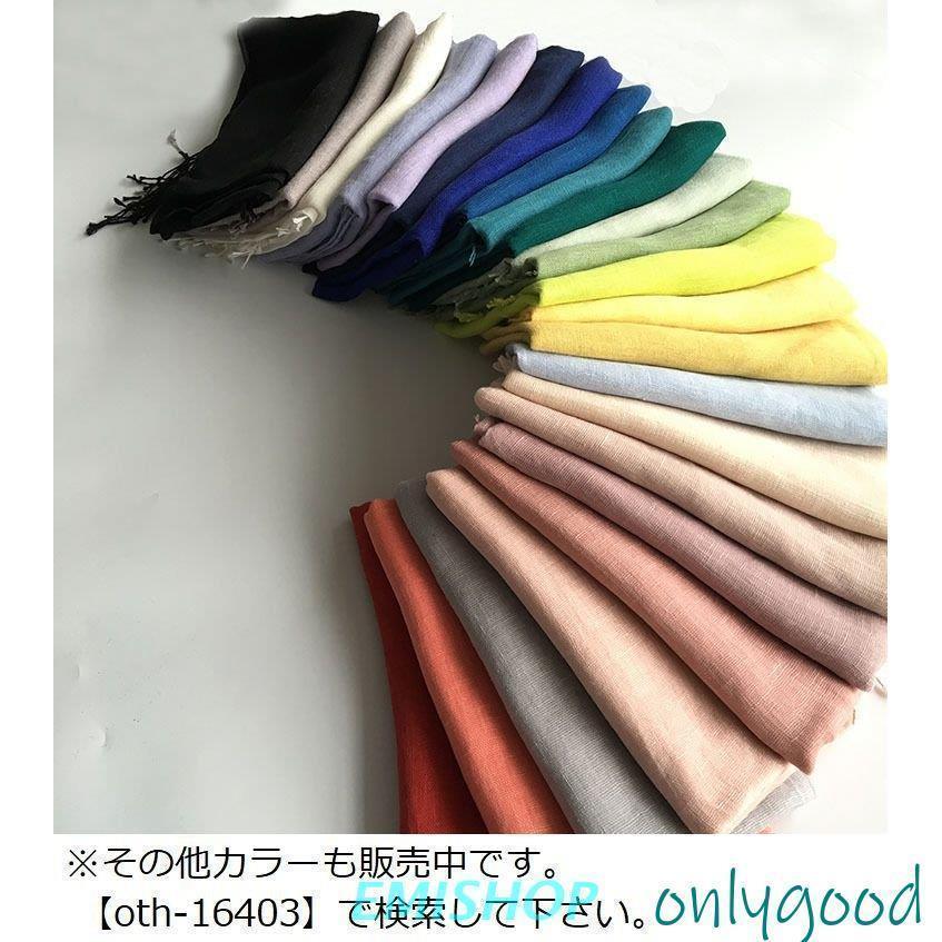 パワフル55ショップのストール スカーフ マフラー レディース 麻混 リネン混 大判 エアリー 薄手 軽量 無地 フリンジ UV 紫外線 冷房対策 日焼け防止 ショール 羽｜アングル2