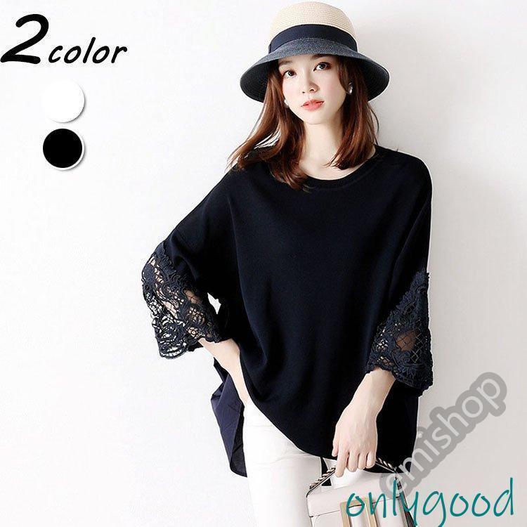 ブラウス レディース 40代 春夏新作 オシャレブラウス 白シャツ 七分袖トップス レース切り替えチュニック上品 大人 通勤OL ゆったりTシャツ 30代 50代