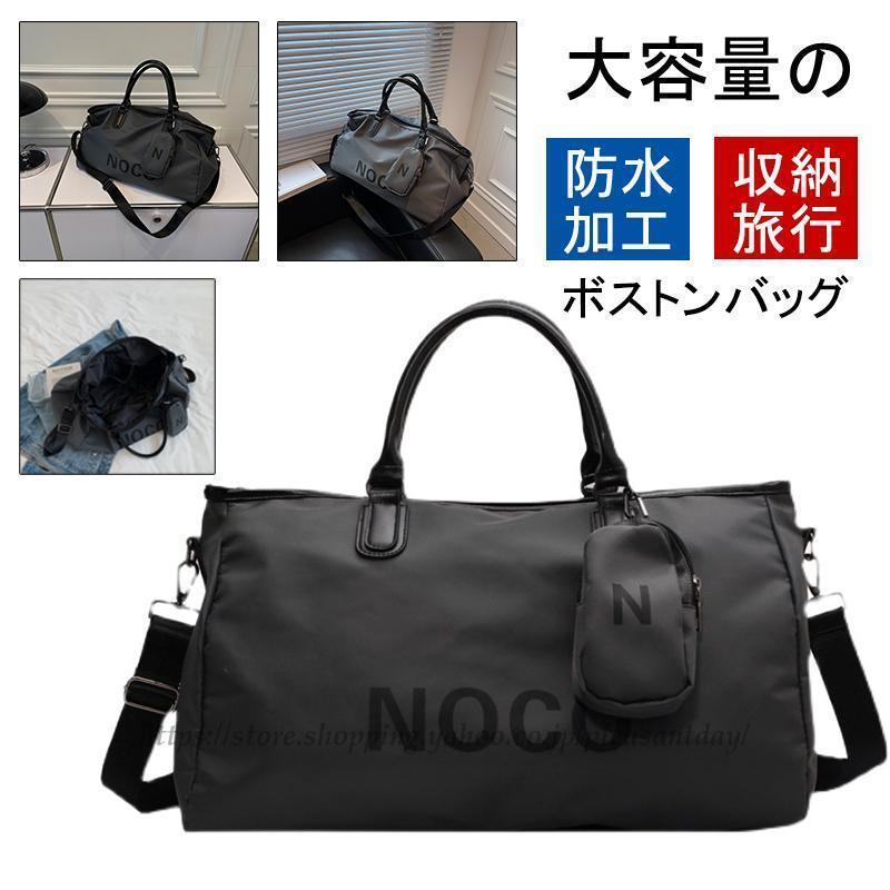 樂天商城 - ボストンバッグ 旅行カバン 旅行バッグ レディース メンズ ジム 修学旅行 大容量収納 軽量 ゴルフ スポーツ サブバッグ父の日