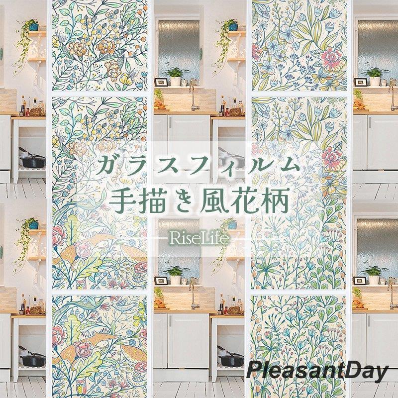 ガラスフィルム 窓 目隠しシート 遮光 手描き風花柄 ステンドグラス シール ウィンドウフィルム お風呂..