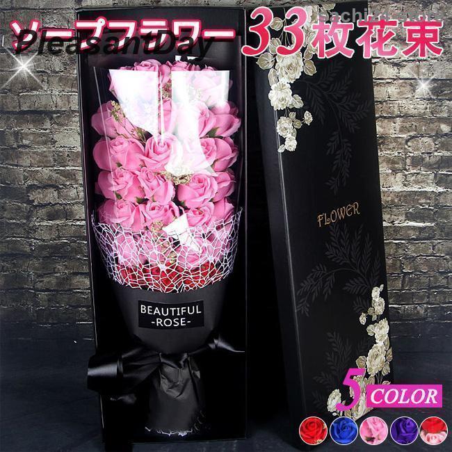 メッセージカード付きキーボード:ソープフラワー シャボンフラワー イベント 母の日 プレゼント 花 花束 アレンジメント プチギフト 石鹸 造花 結婚式 退職祝い 発表会 フレグランス お祝い記念日 誕生日 女性 きれい おしゃれ ギフト 白 ピンク ベージュ白 ピンク白 ピンク紫 バラ 薔薇 ローズ ラッピング 手土産 パーティー【このようなイベントにお使い頂けます】誕生日 母の日 クリスマスプレゼント 敬老の日 バレンタインデー ホワイトデー 父の日 プレゼント 誕生日プレゼント 結婚祝い 出産祝い フラワーギフト お祝い 結婚記念日 古希 喜寿 米寿 還暦祝い お礼 引越し祝い 結婚式 新築祝い 開業祝い 開店祝い 記念日 改築祝い 発表会 金婚式 銀婚式 贈り物 退職 送別 粗品 景品 入学 卒業 内祝い卒業式　卒業祝い　卒園祝い 母の日