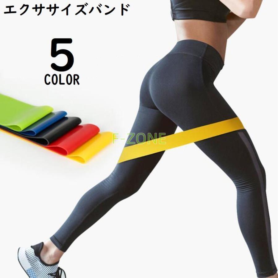 エクササイズバンド ゴムバンド トレーニングチューブ ヨガ ストレッチ 筋トレ ダイエット 美尻 体幹 ..