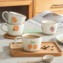 スープカップ みかん いちご マグカップ 取っ手付き 陶器 マグカップ マグ カップ コーヒーマグ かわいい マグ コップ 食器 インテリア かわいい おしゃれ