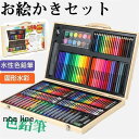 新品 ファーバーカステル お徳用 プレゼント お絵かきセット 色鉛筆 絵の具セット 水性色鉛筆 クレヨン 固形水彩 カラーサインペン