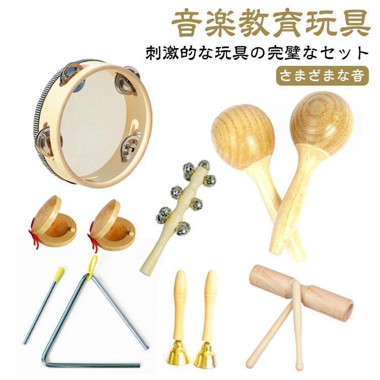 打楽器 木のおもちゃ 子供用 楽器おもちゃ 幼児用 パ