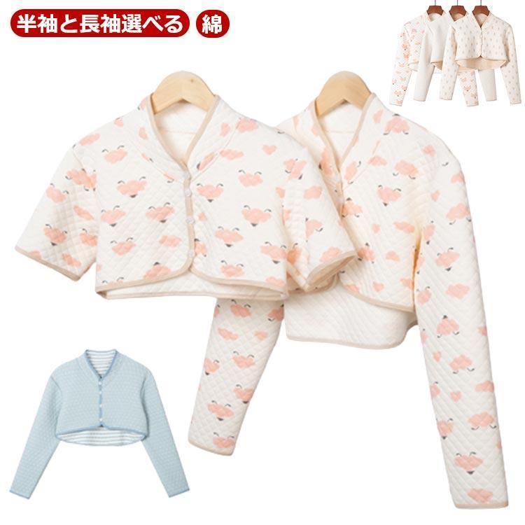 肩当て かたあて 肩こり メンズ レディース 綿 肩 暖かい 風邪予防 寝具 肩あて 長袖 男性 女性 ポンチ..