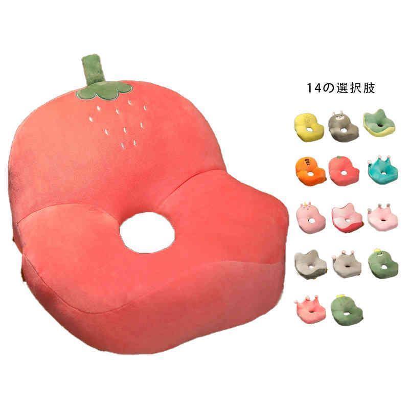 ホールクッション 腰痛 クッション シートクッション 座ぶとん 座布団 腰用 腰痛対策 まくら 背あて 腰..