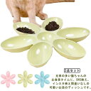 多頭飼い 食器 ペット食器 2点セット ペット 食器 ペットボウル えさ 皿 えさ入れ 餌入れ お皿 犬 猫 ディッシュ 猫用食器 ペット用 ペットグ(4)
