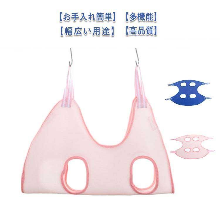 グルーミングハンモック 猫 犬 ペット用 拘束バッグ ヘルパー 猫犬トリミング爪 ペット用 自宅ケア け..