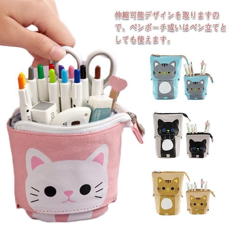 ペンケース 女の子 かわいい 筆箱 伸縮 自立 中学生 小学生 文房具 シンプル おしゃれ 女子 高校生 2WA..