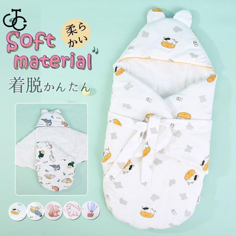 Rakuten - おくるみ ベビー ブランケット 0-1歳 新生児 赤ちゃん 柔らかい 毛布 冬 秋 春 暖かい タオルケット かわいい 出産祝い プレゼント父の日
