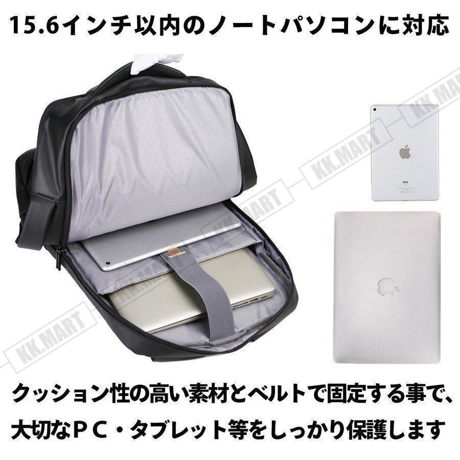 リュック メンズ ビジネスリュック 防水 3WAY 軽量 リュックサック 通勤 通学 ビジネス バックパック スリム パソコン PC