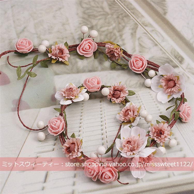 花冠 ピンク ウエディング ヘッドドレス 花かんむり 造花 髪飾り ブライダル リゾート 花嫁 二次会 結婚式 フェス 森ガール ボヘミア 前撮り フラワー