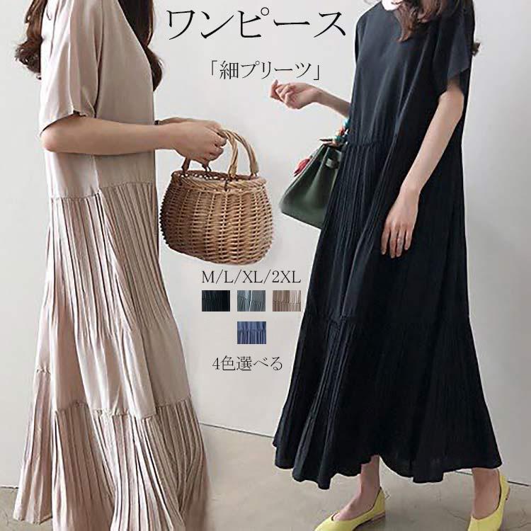 Pleats - ワンピース 夏 きれいめ プルオーバー ロング丈 レディース 半袖 ティアードワンピース クルーネック マキシ丈 プリーツワンピース Aライン 切り替え父の日