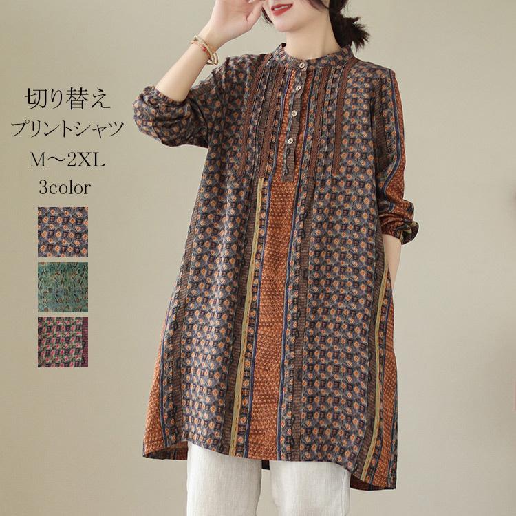 ドッキング シャツ ブラウス シャツワンピース レディース 春夏 切り替えシャツ ピンタック 長袖シャツ チュニックブラウス ドッキングシャツ 長袖 ポケット