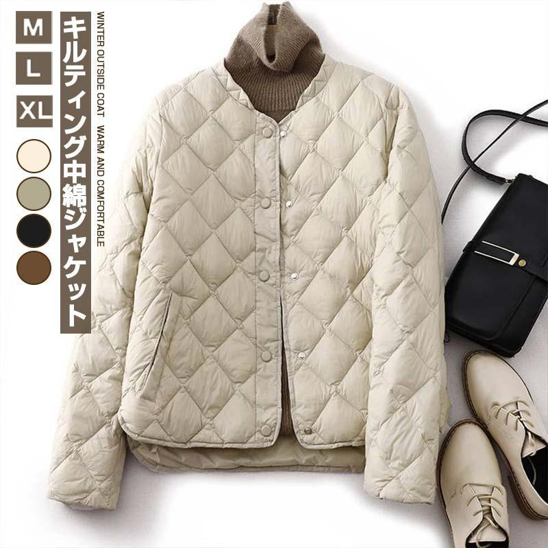 キルティングコート レディース 中綿ジャケット 中綿コート 中綿ダウン ダウン キルティングジャケット ショット丈 長袖 ポケット 襟づ..