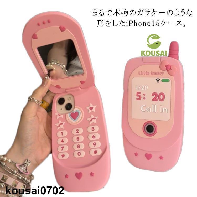 Pro 케이스 가라케풍 케이스 iPhone15 접는 iPhone15 Max 아이폰 13 iPhone12 레트로 거울 첨부 iPho