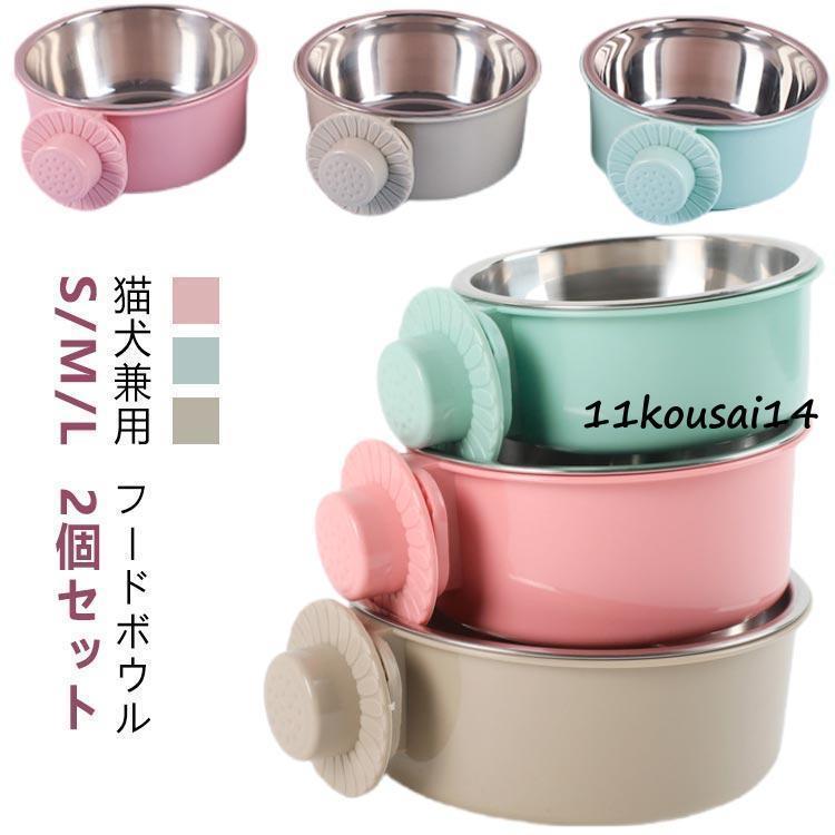 ���ƥ�쥹 �ա��ɥܥ��� �� �ڥå��� ������ ǭ ������ �⤵������ ���� �»� ��ưʪ ���� ������ �ڥåȥա��� �ܥ��� �������� ���å� 2��