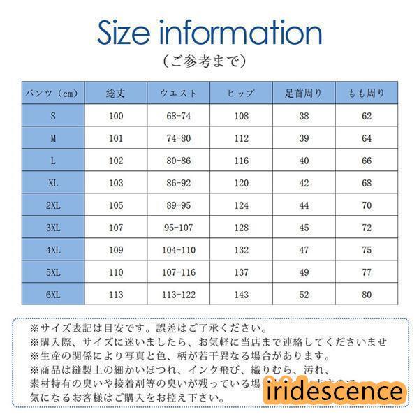 チノパン メンズ ボトムス パンツ チノパンツ ウエストゴム カジュアル 長ズボン ...