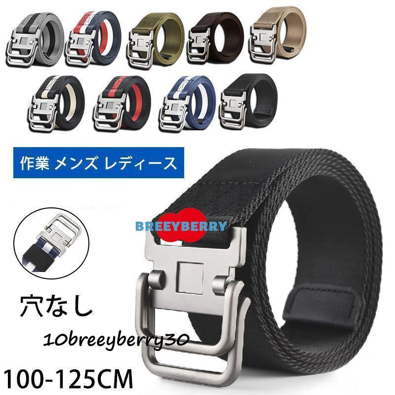 ベール 作業用ベルト 綿 ベルト 作業 メンズ レディース 社会人 学生 GIベルト ガチャベルト ウエスト スポーツ バックル サイズ調整可能