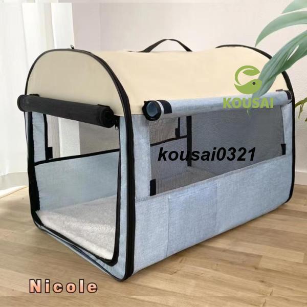 折りたたみ ソフトケージ 犬 猫 キャリーバッグ付 Mサイズ奥行60×横幅46×高さ51cm 小型犬
